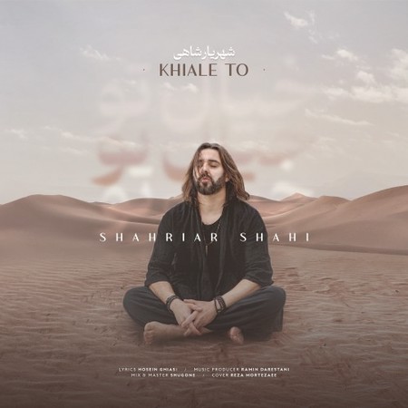 Shahriar Shahi Khiale To Copy